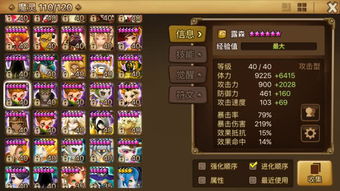 魔灵召唤官方最新版整合包下载-魔灵召唤官方最新版无限金币版下载v.4.47 魔灵召唤官方最新版整合包下载-魔灵召唤官方最新版无限金币版下载v.4.47