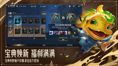 旋转音律国际服手游最新版下载-旋转音律国际服下载手机版2024正版更新版v.4.94