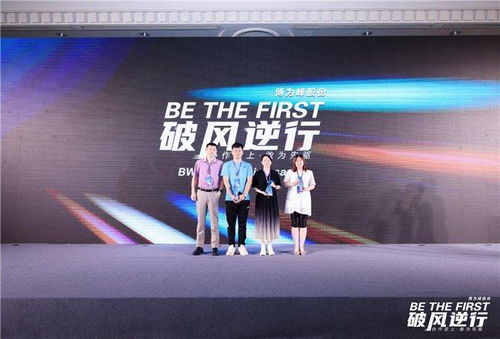 新澳2024年最新特马|未来科技探索新视野_研发版.7.410